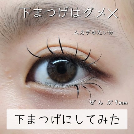 ダブルアイリッドAL/DAISO/二重まぶた用アイテムを使ったクチコミ(6枚目)