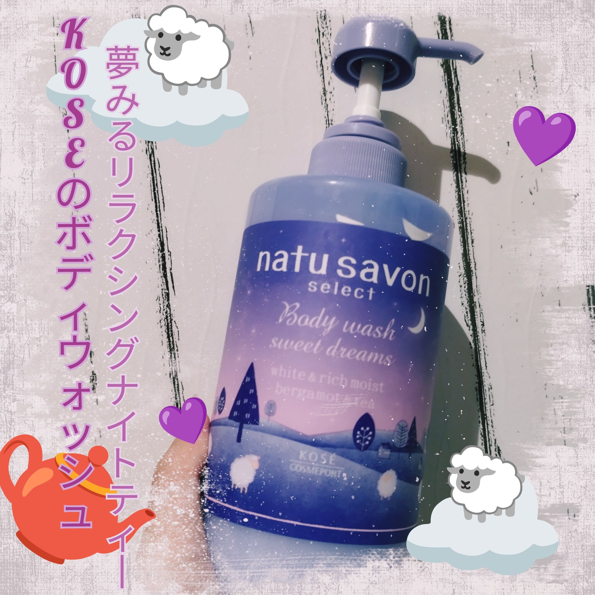 を使ったクチコミ（1枚目）