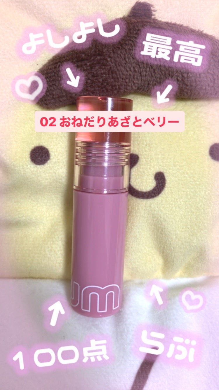 バブアイカラーパレット/minum/アイシャドウパレットを使ったクチコミ(1枚目)