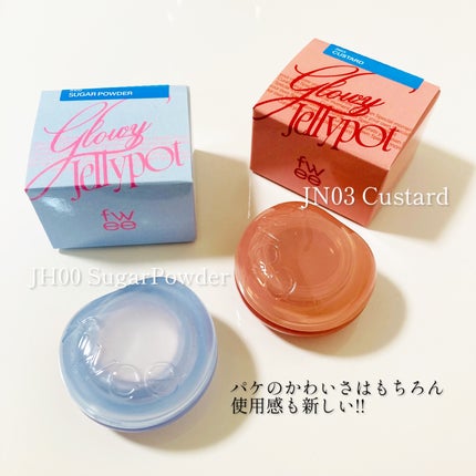 フィー リップアンドチーク グローイジェリーポット/fwee/リップグロスを使ったクチコミ(2枚目)