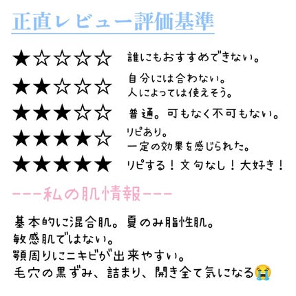 フィックス メイクアップ/CLARINS/ミスト状化粧水を使ったクチコミ(2枚目)