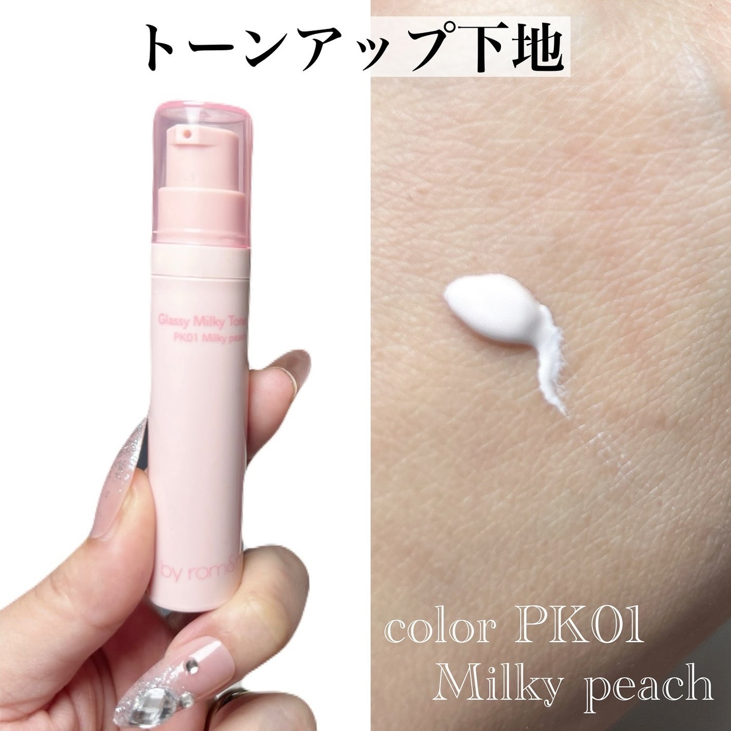 アンドバイロムアンド メロウアイパレット/&nd by rom&nd/アイシャドウパレットを使ったクチコミ(4枚目)