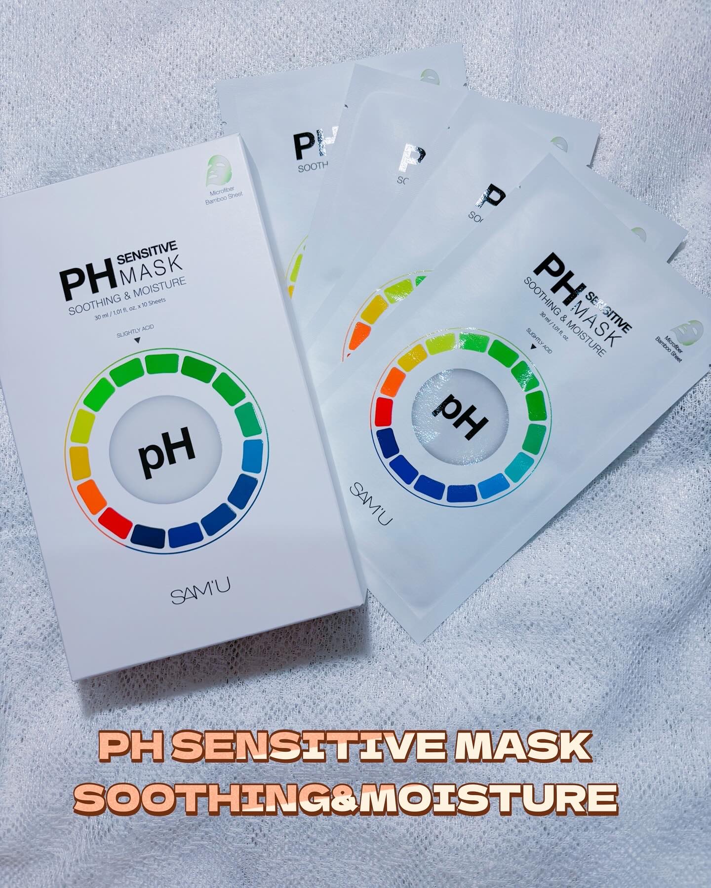 PHセンシティブマスクスージング＆モイスト/SAM'U/シートマスク・パックを使ったクチコミ（2枚目）