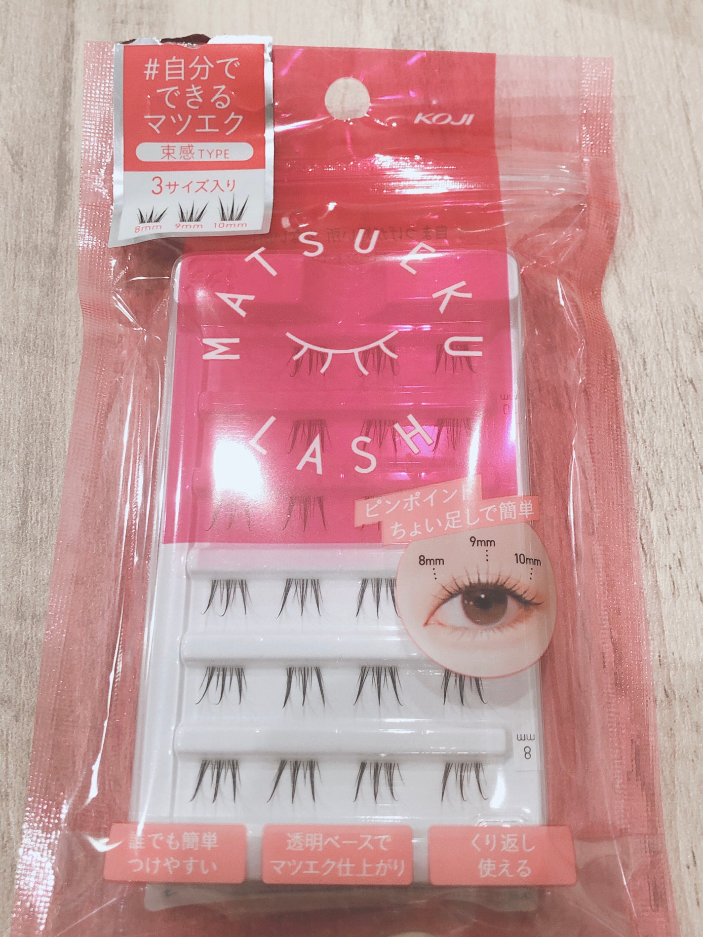 マツエクラッシュ/マツエクラッシュ/つけまつげを使ったクチコミ(1枚目)