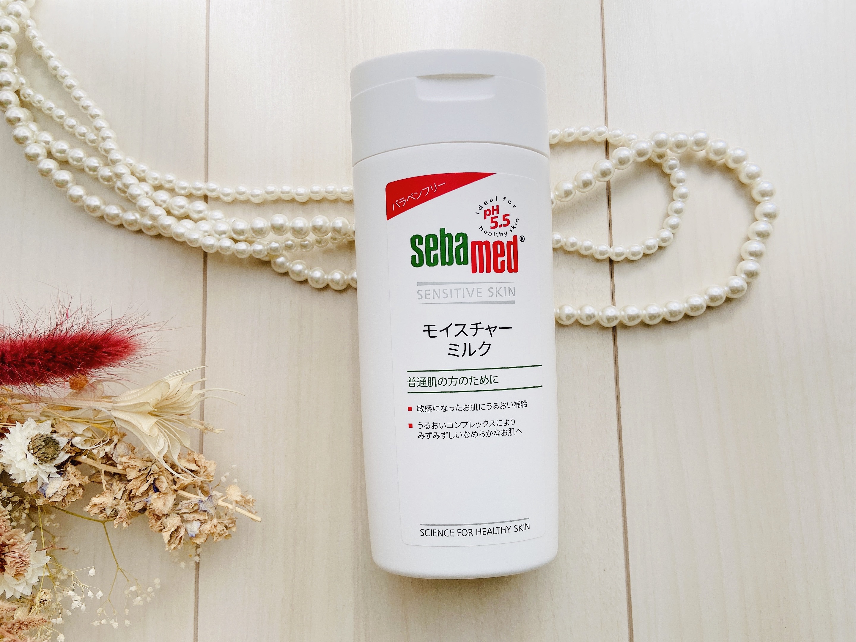 モイスチャーミルク/セバメド/乳液を使ったクチコミ（2枚目）