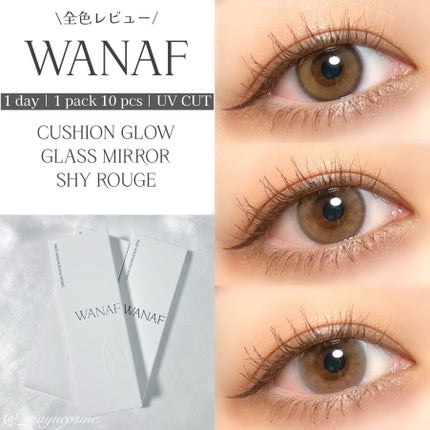 WANAF 1day/WANAF/ワンデー(1DAY)カラコンを使ったクチコミ(1枚目)