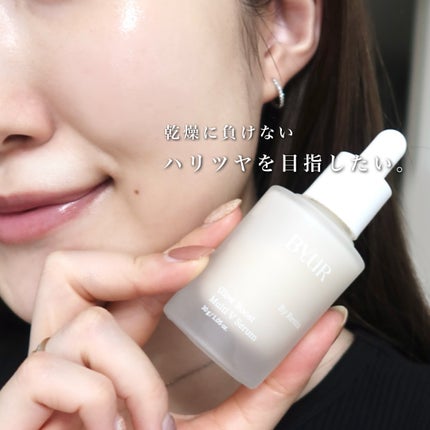 グローブースト マルチV セラム/ByUR/美容液を使ったクチコミ(3枚目)