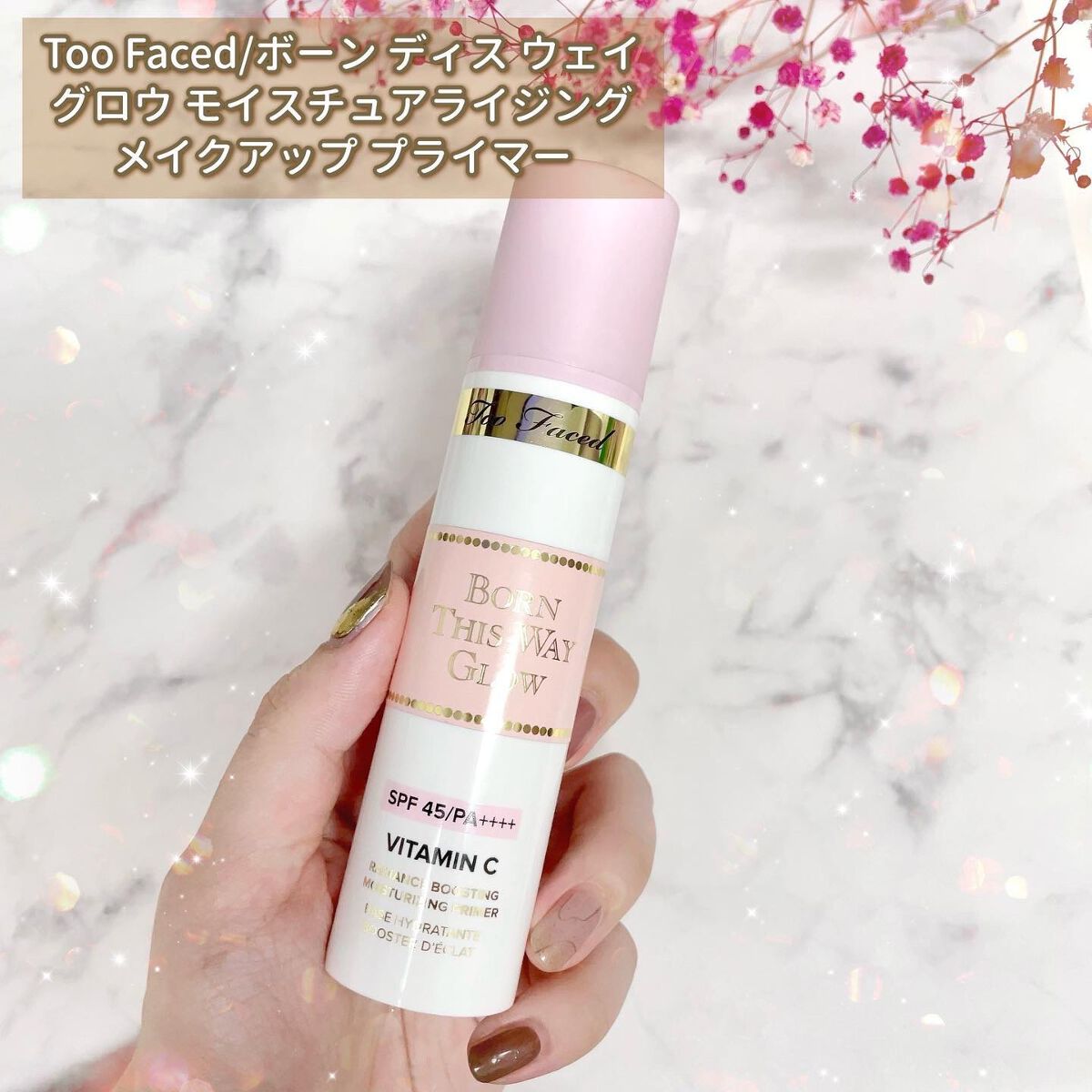 ~トゥー フェイスド ハングオーバー~ ピロー バーム リップ トリートメント/Too Faced/リップ美容液を使ったクチコミ(4枚目)