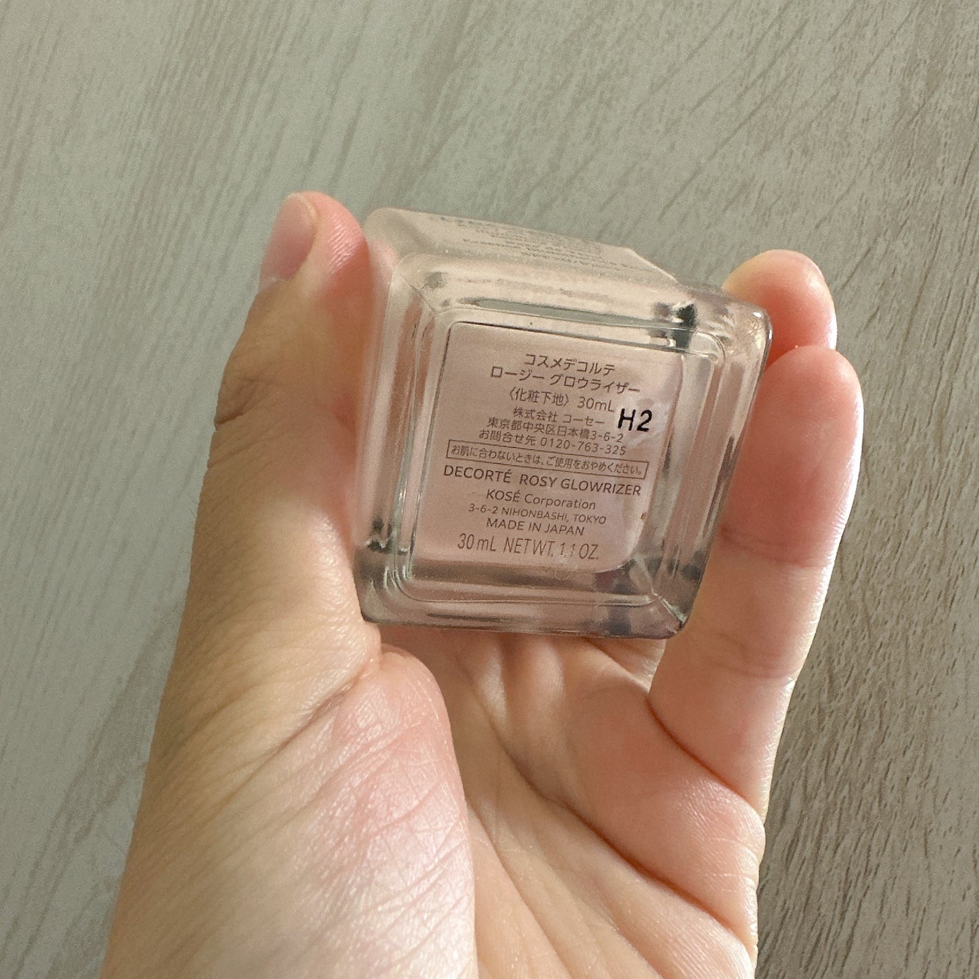 ロージー グロウライザー/DECORTÉ/化粧下地を使ったクチコミ(2枚目)