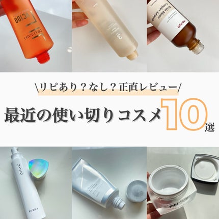 サミュ PHセンシティブクリーム/SAM'U/フェイスクリームを使ったクチコミ(1枚目)