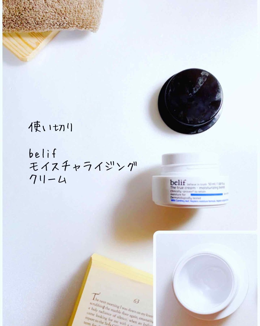 ヘアウォーター/大島椿/プレスタイリング・寝ぐせ直しを使ったクチコミ(4枚目)