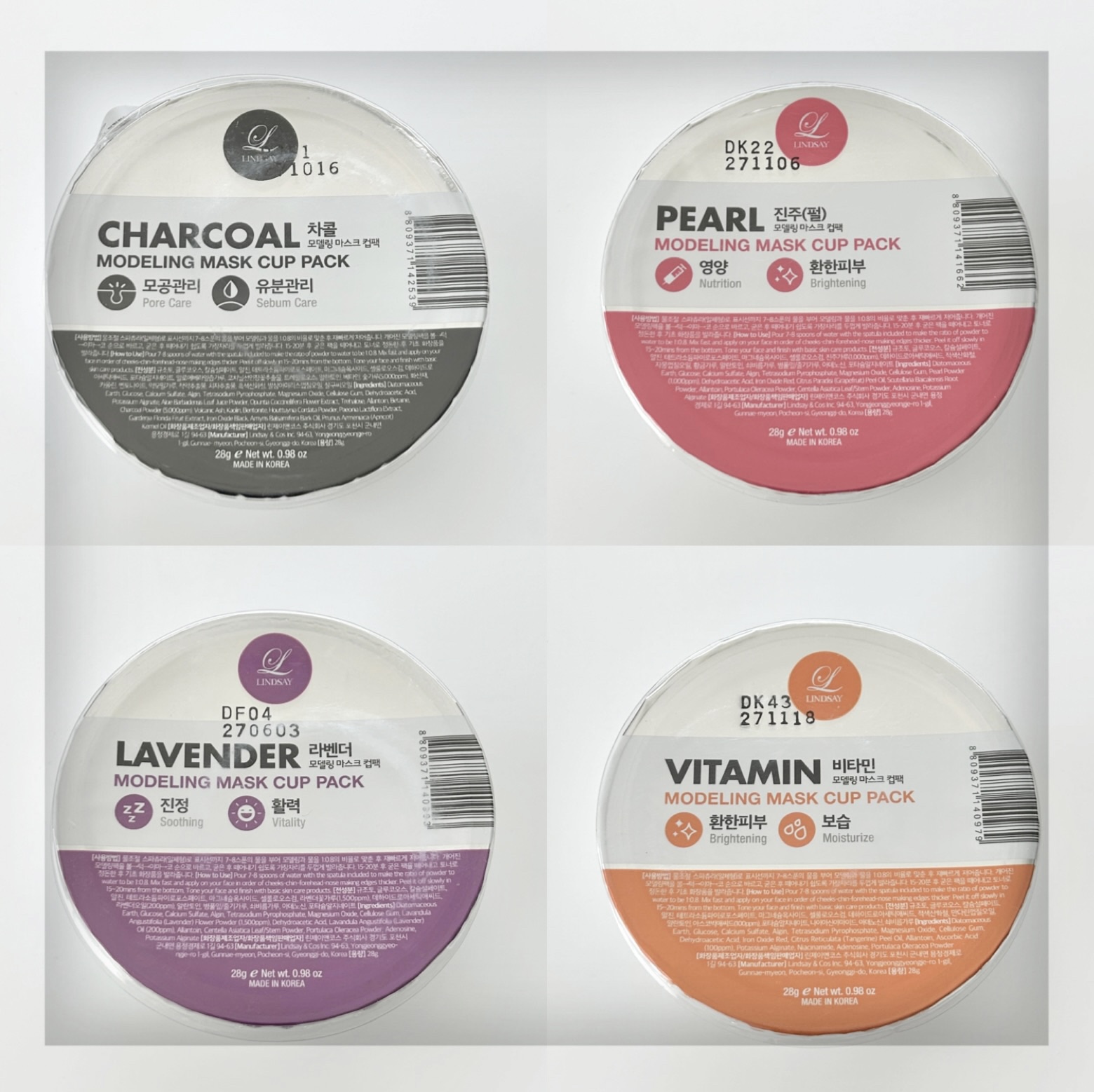 モデリングマスクパック カーミングハーブ/LINDSAY/洗い流すパック・マスクを使ったクチコミ（3枚目）