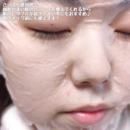 プロCICA クリアスポットパッチ/VT/その他スキンケアを使ったクチコミ(5枚目)