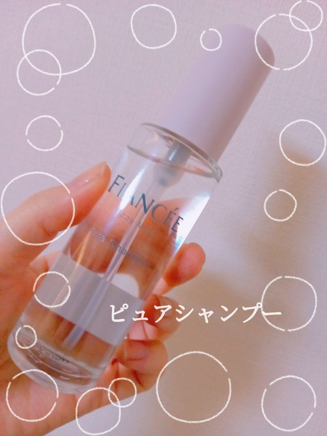 ボディミスト ピュアシャンプーの香り【パッケージリニューアル】/フィアンセ/香水(レディース)を使ったクチコミ(1枚目)