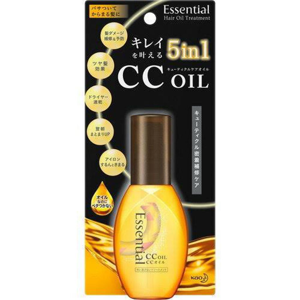 CCオイル/エッセンシャル/ヘアオイルを使ったクチコミ（2枚目）