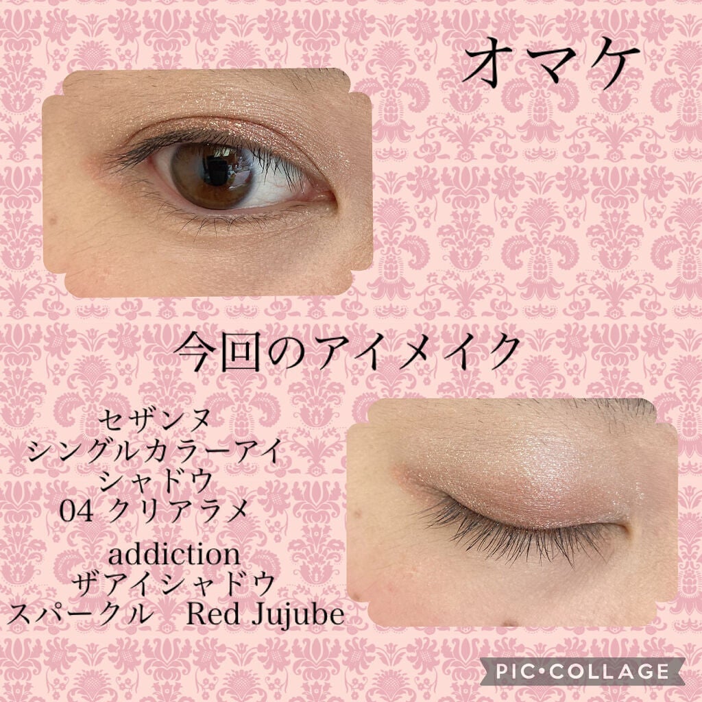 モイスチュアライジング ファンデーション プライマー/PAUL & JOE BEAUTE/化粧下地を使ったクチコミ(5枚目)