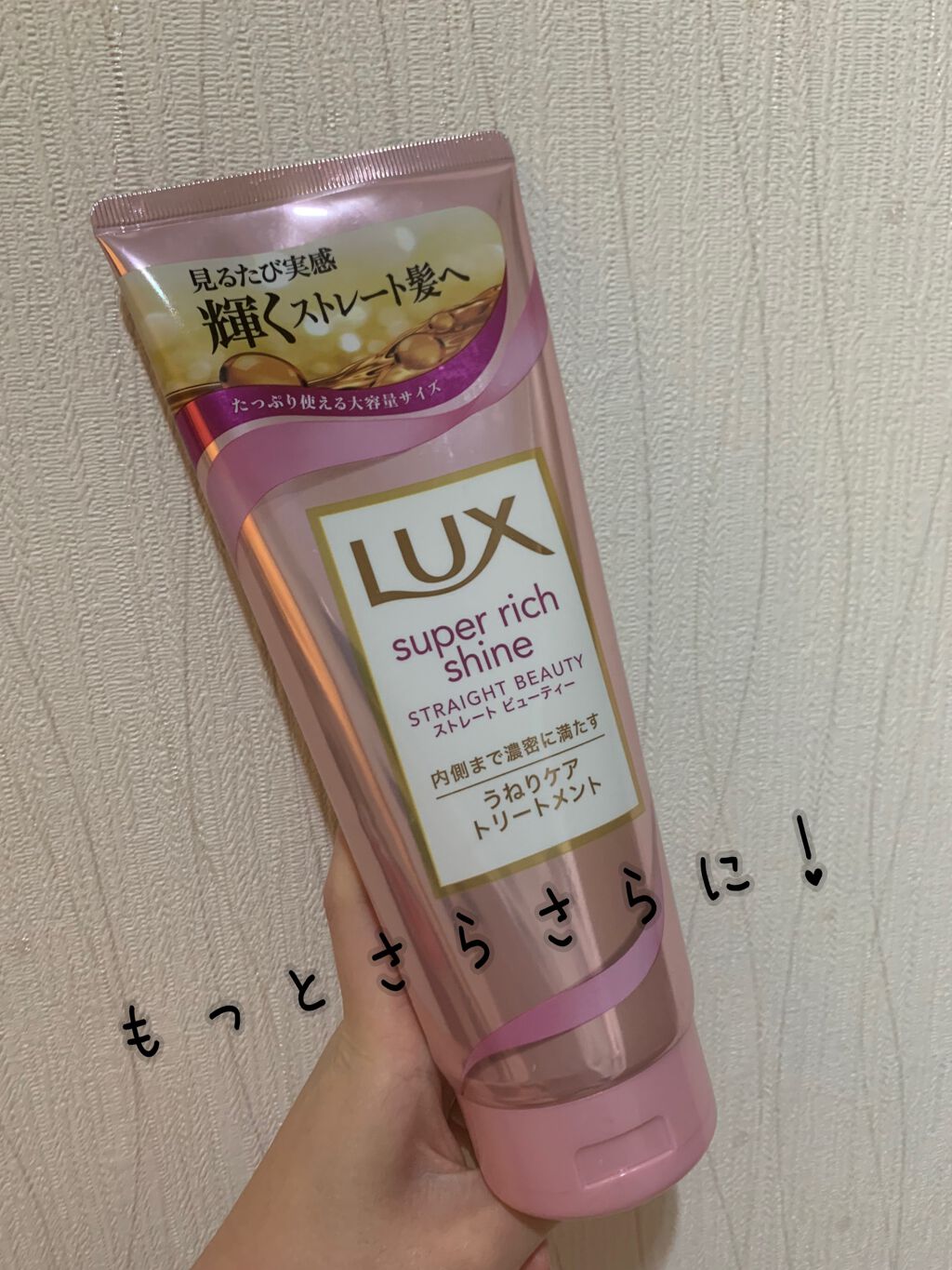 モイスチャー シャンプー／コンディショナー/h&s/市販シャンプーを使ったクチコミ（1枚目）