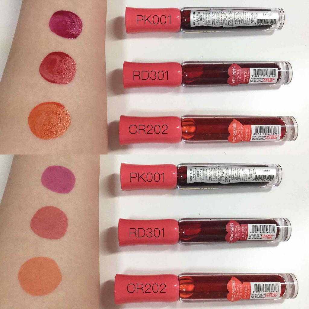 ディアダーリン ウォータージェルティント/ETUDE/リップティントを使ったクチコミ(2枚目)