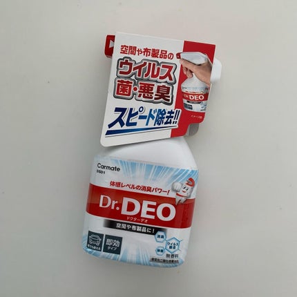 Carmate ドクターデオ スプレータイプ