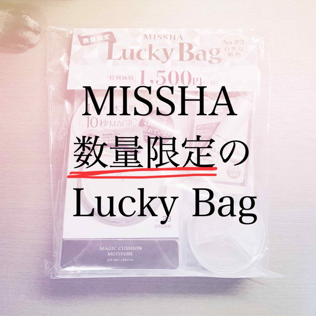 M パステルマカロン パウダー/MISSHA/ルースパウダーを使ったクチコミ（1枚目）