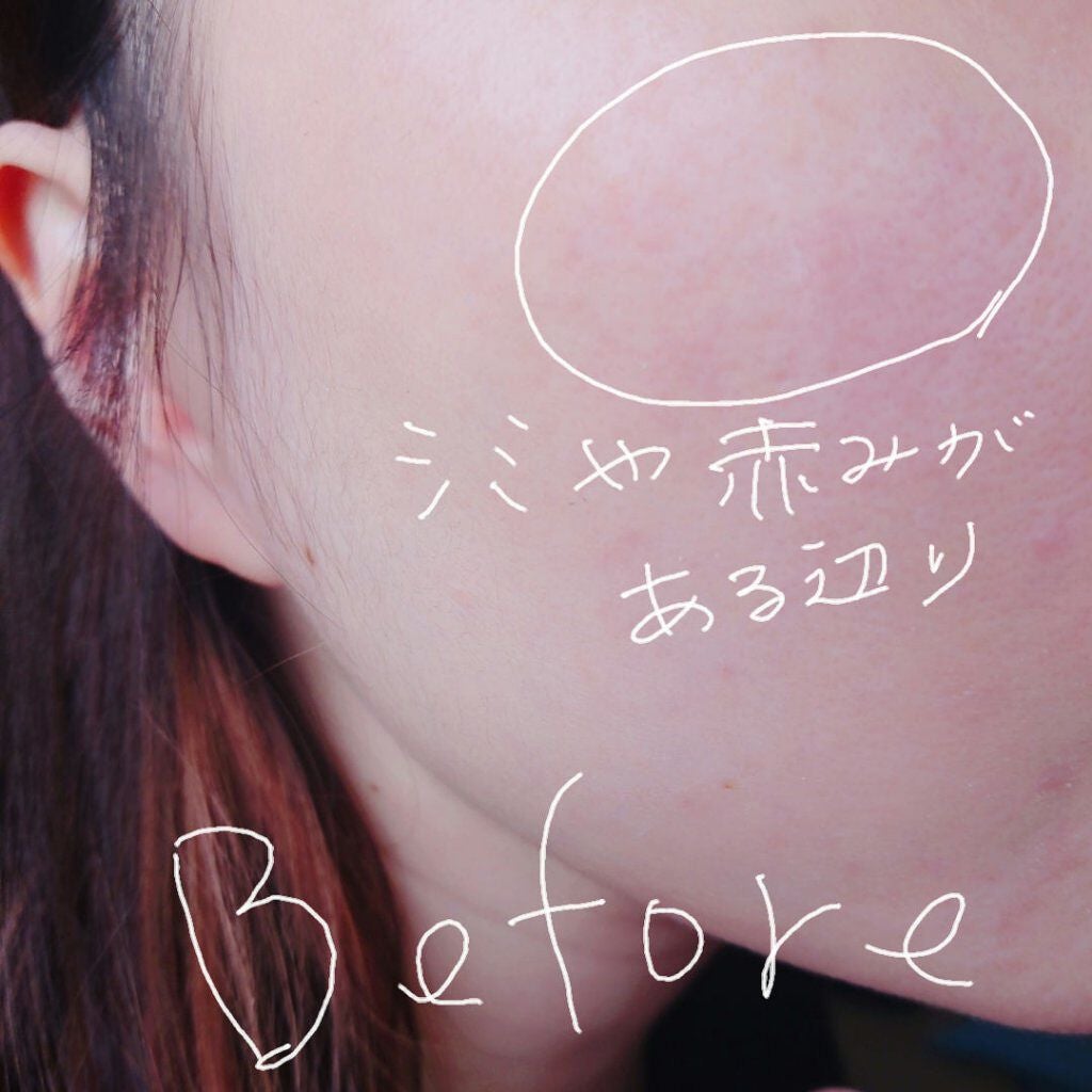 UVトーンアップベース/CEZANNE/化粧下地を使ったクチコミ(3枚目)