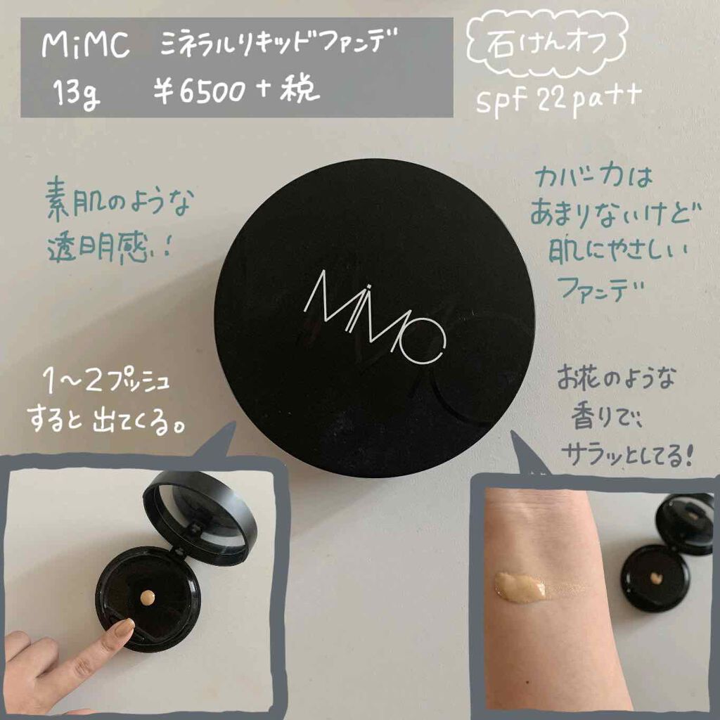 ミネラルピグメント モカレッド/ONLY MINERALS/単色アイシャドウを使ったクチコミ（2枚目）