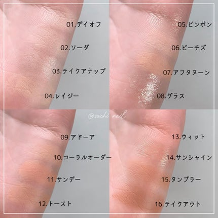 ソフトブラーリングアイパレット/wakemake/アイシャドウパレットを使ったクチコミ(3枚目)