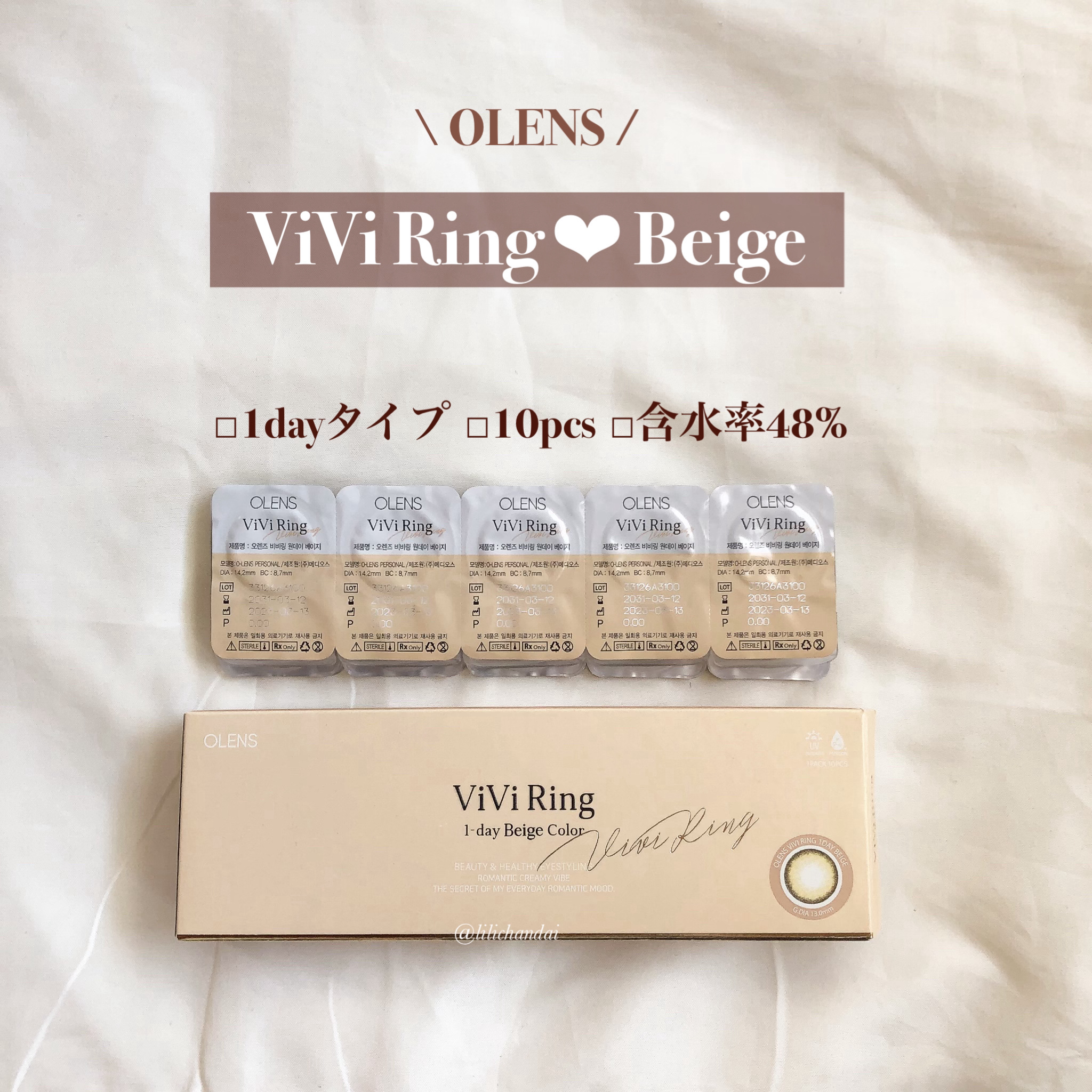 ViVi Ring 1day ベージュ/OLENS/ワンデー（１DAY）カラコンを使ったクチコミ（2枚目）