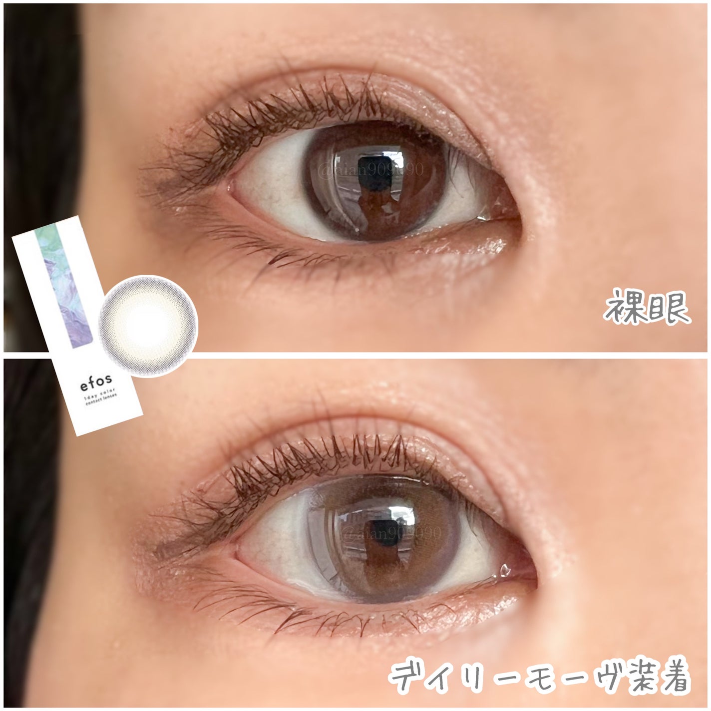 efos 1day/efos/ワンデー(1DAY)カラコンを使ったクチコミ(3枚目)