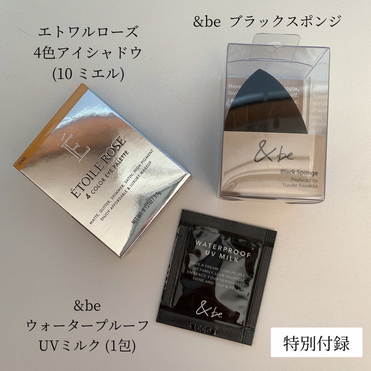 &be ブラックスポンジ/&be/パフ・スポンジを使ったクチコミ(4枚目)