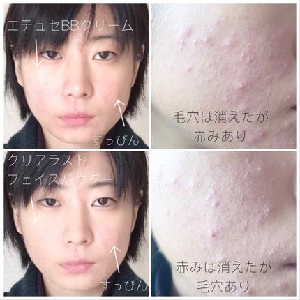 フェイスパウダー ハイカバー マットオークル /クリアラスト/プレストパウダーを使ったクチコミ(3枚目)