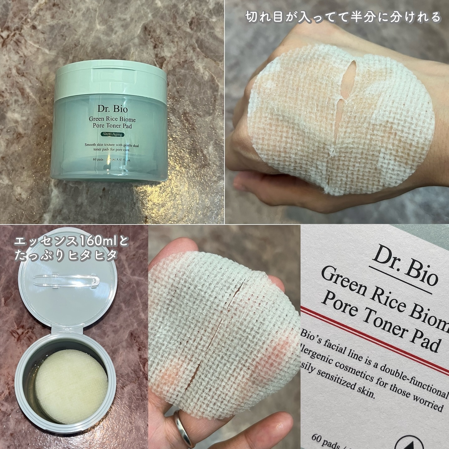 緑米バイオーム™トーンアップツヤアンプル/Dr.Bio/美容液を使ったクチコミ（2枚目）