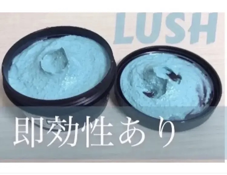 ドント ルック アット ミー/ラッシュ/洗い流すパック・マスクを使ったクチコミ（1枚目）