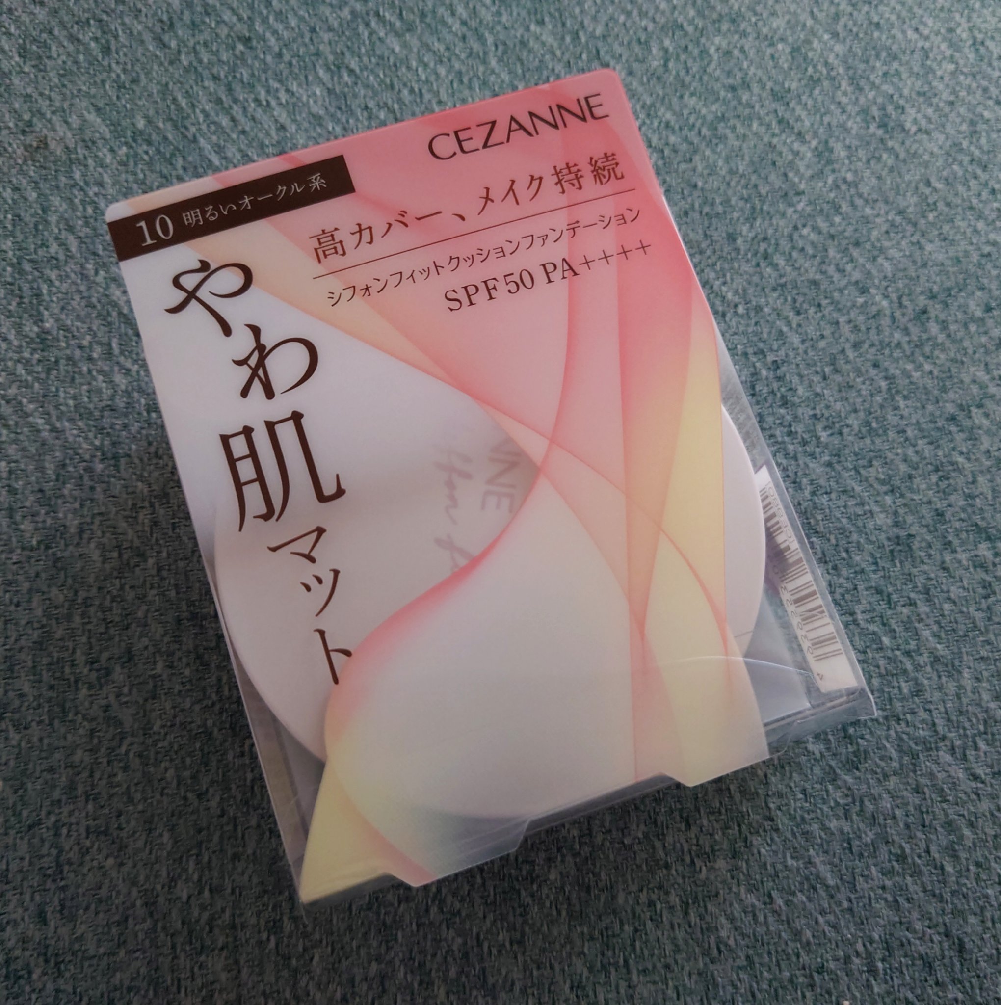 シフォンフィットクッションファンデーション 10 明るいオークル系/CEZANNE/クッションファンデーションを使ったクチコミ（1枚目）