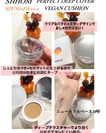 orange_perfume_vvk on LIPS 「#PR#BIHIBI@bihibi_jp#SHHOMご提供いた..」（1枚目）