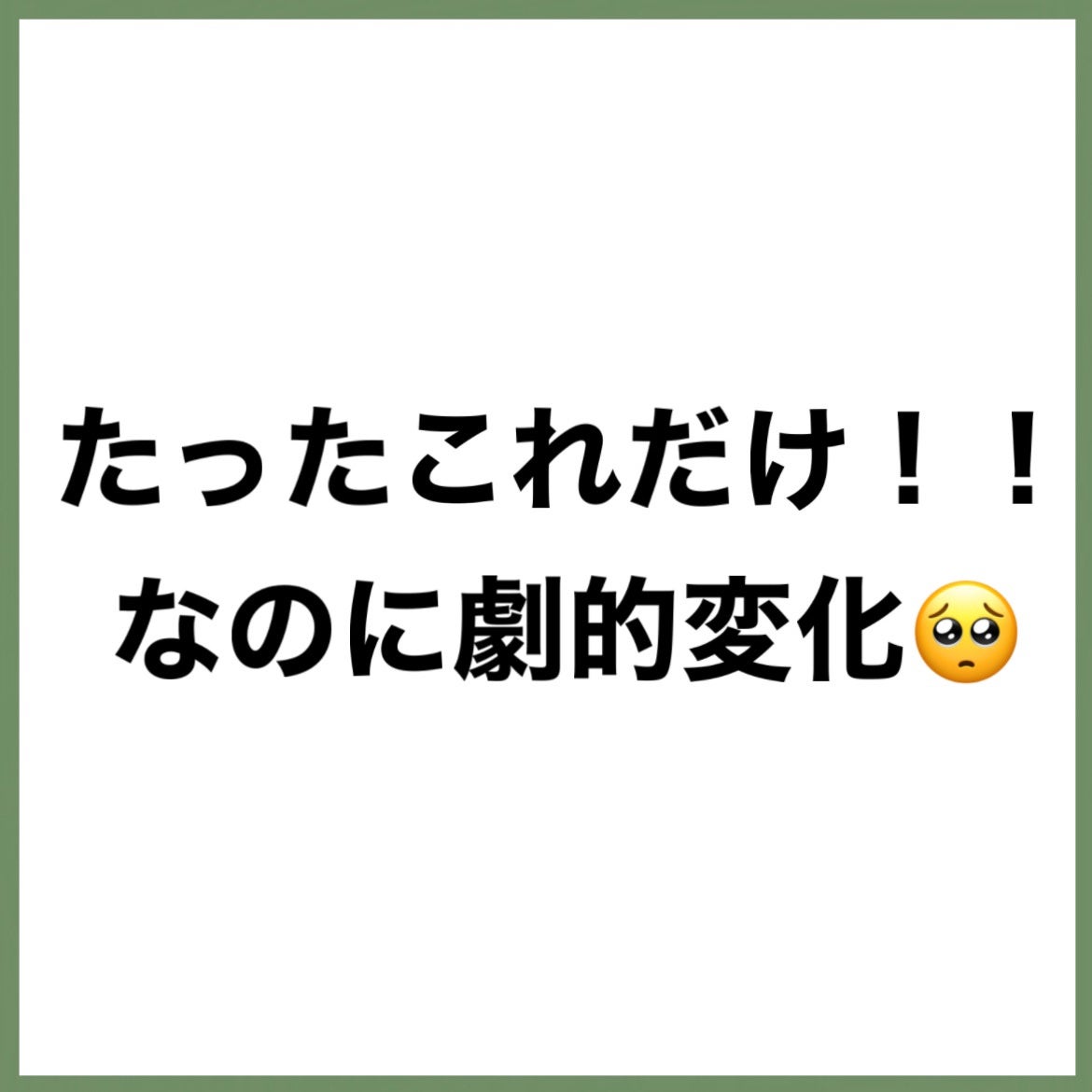 ハトムギ保湿ジェル(ナチュリエ スキンコンディショニングジェル)/ナチュリエ/美容液を使ったクチコミ(7枚目)