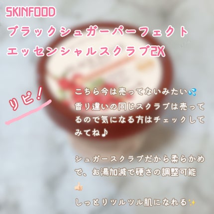 まとめ髪アレンジウォーター/マトメージュ/ヘアミストを使ったクチコミ(6枚目)