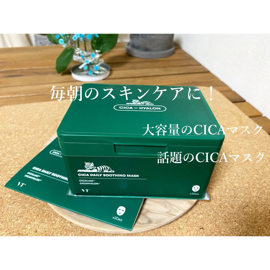 シカスリーピングマスク/LANEIGE/フェイスクリームを使ったクチコミ(4枚目)