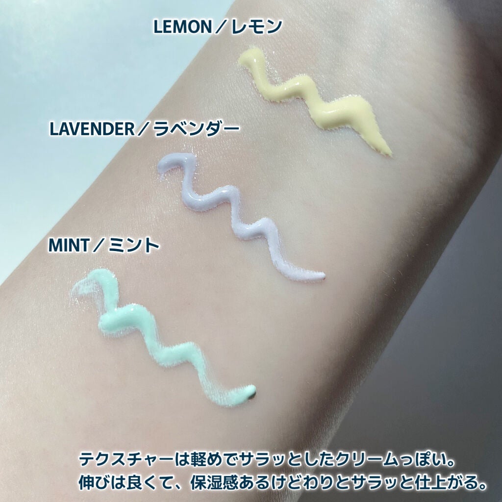 ブライトピュアベースCC/CandyDoll/CCクリームを使ったクチコミ(6枚目)