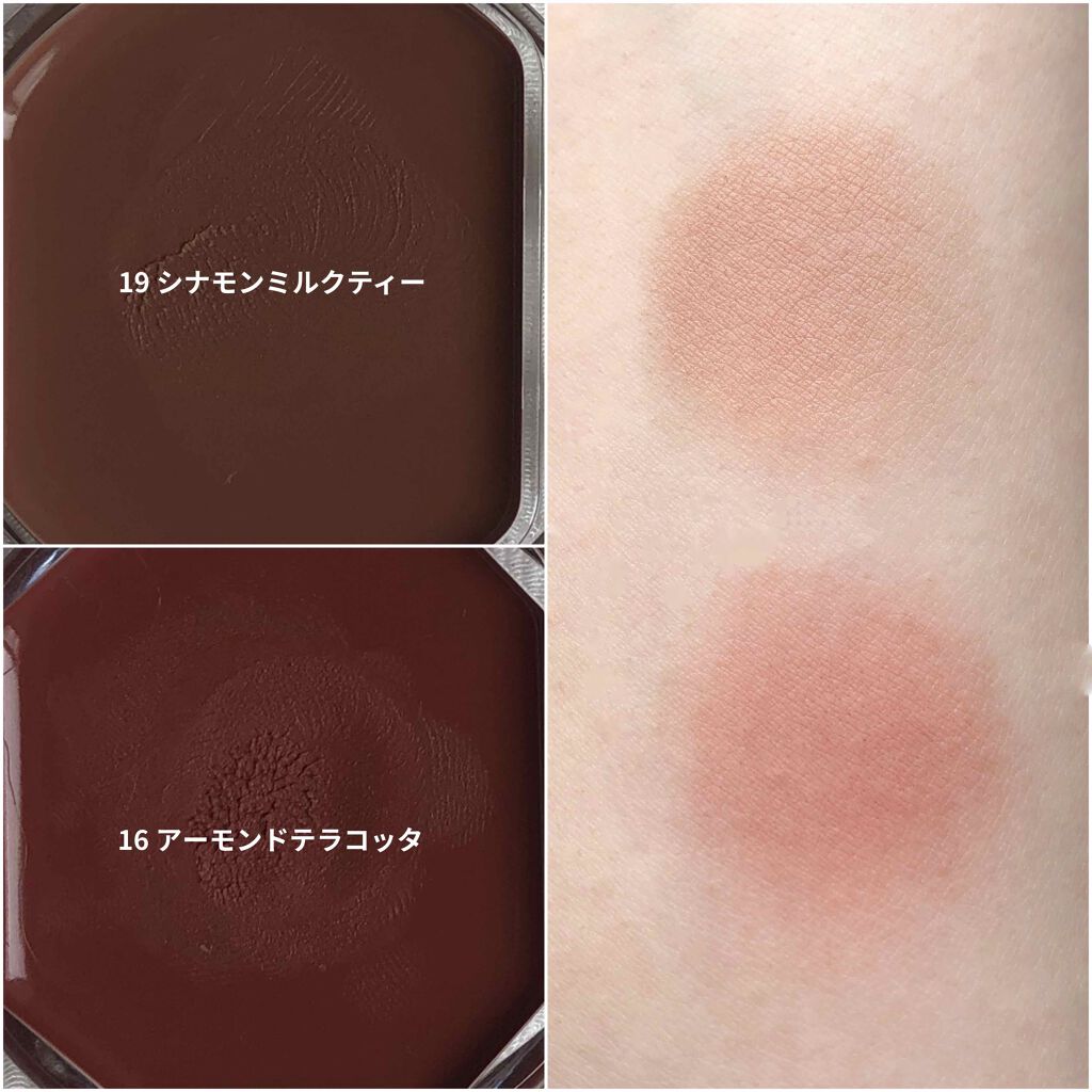 クリームチーク/キャンメイク/ジェル・クリームチークを使ったクチコミ(2枚目)