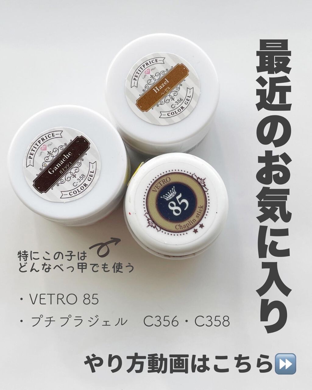 プチプライス カラージェル/Petit Price/ジェルネイルを使ったクチコミ(4枚目)