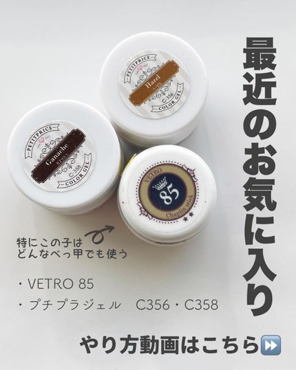 プチプライス カラージェル/Petit Price/ジェルネイルを使ったクチコミ(4枚目)