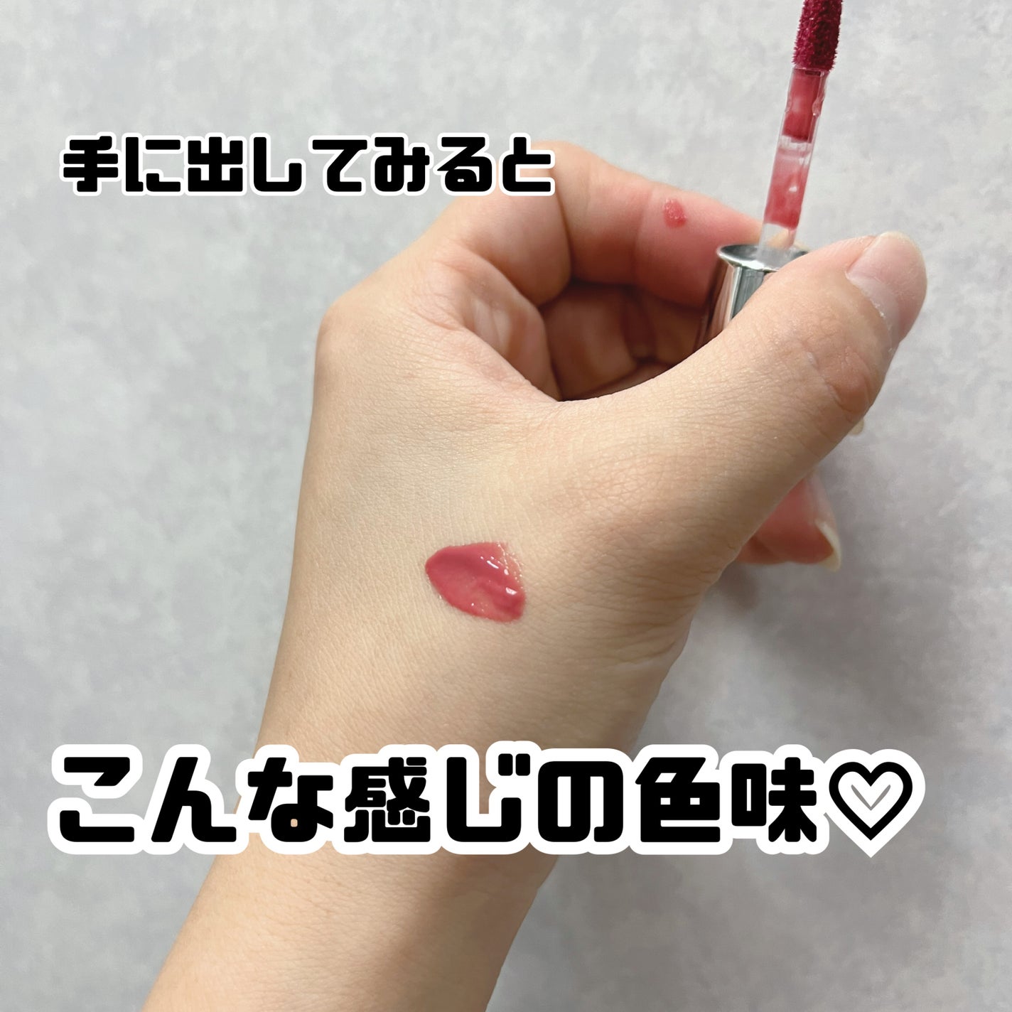 ローティント/BBIA/リップティントを使ったクチコミ(4枚目)