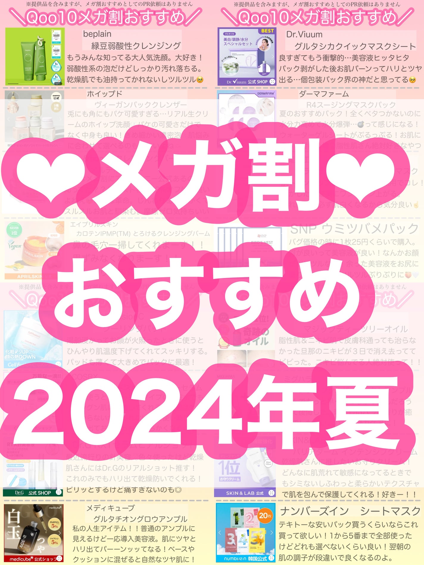 緑豆弱酸性クレンジング/beplain/クレンジングクリームを使ったクチコミ(1枚目)