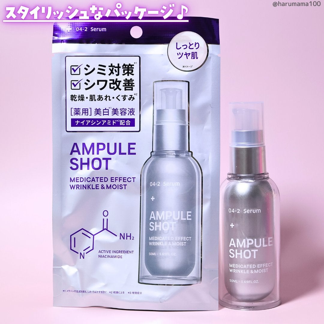薬用 エフェクト リンクル&モイスト セラム/AMPULE SHOT/美容液を使ったクチコミ(4枚目)