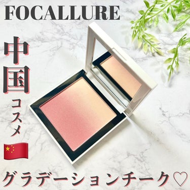 FOCALLURE シルキーパウダー  チークのクチコミ「☞ @focallure_japan_official 
　　SILKY POWDER OMB.....」（1枚目）