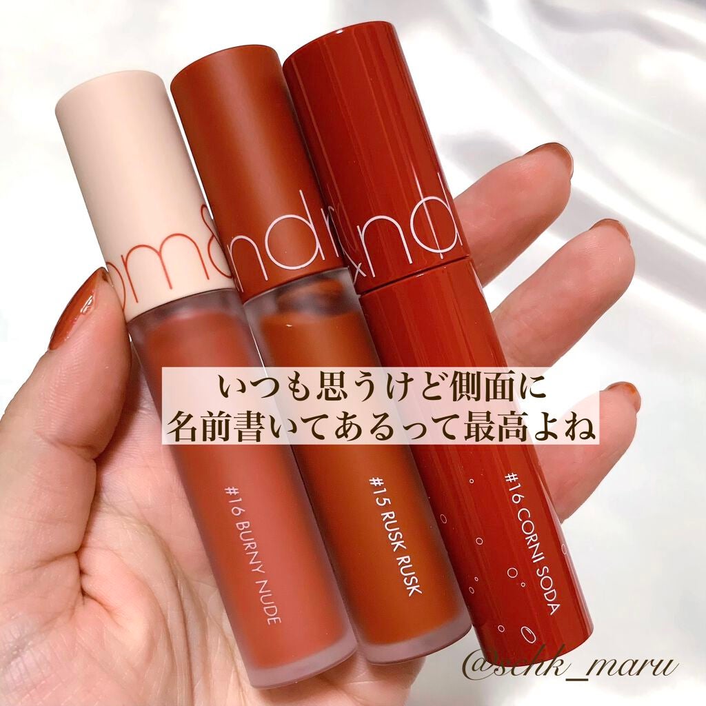 ジューシーラスティングティント/rom&nd/リップティントを使ったクチコミ(3枚目)