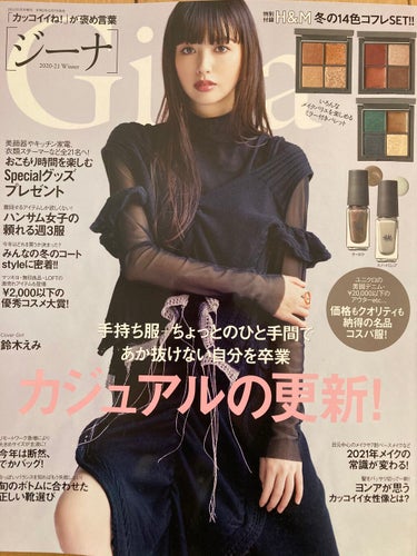 Gina 2020-21 winter/Gina/雑誌の画像