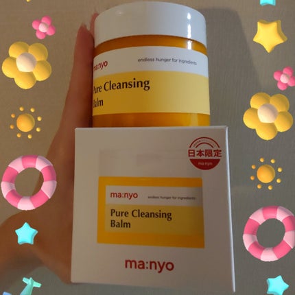ピュアクレンジングバーム/manyo/クレンジングバームを使ったクチコミ(1枚目)