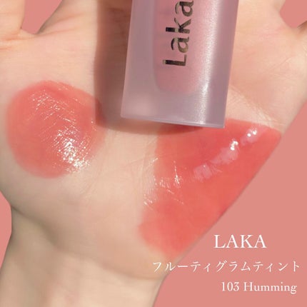 フルーティーグラムティント/Laka/リップティントを使ったクチコミ(2枚目)